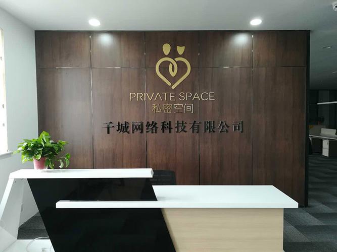 香河千城网络科技